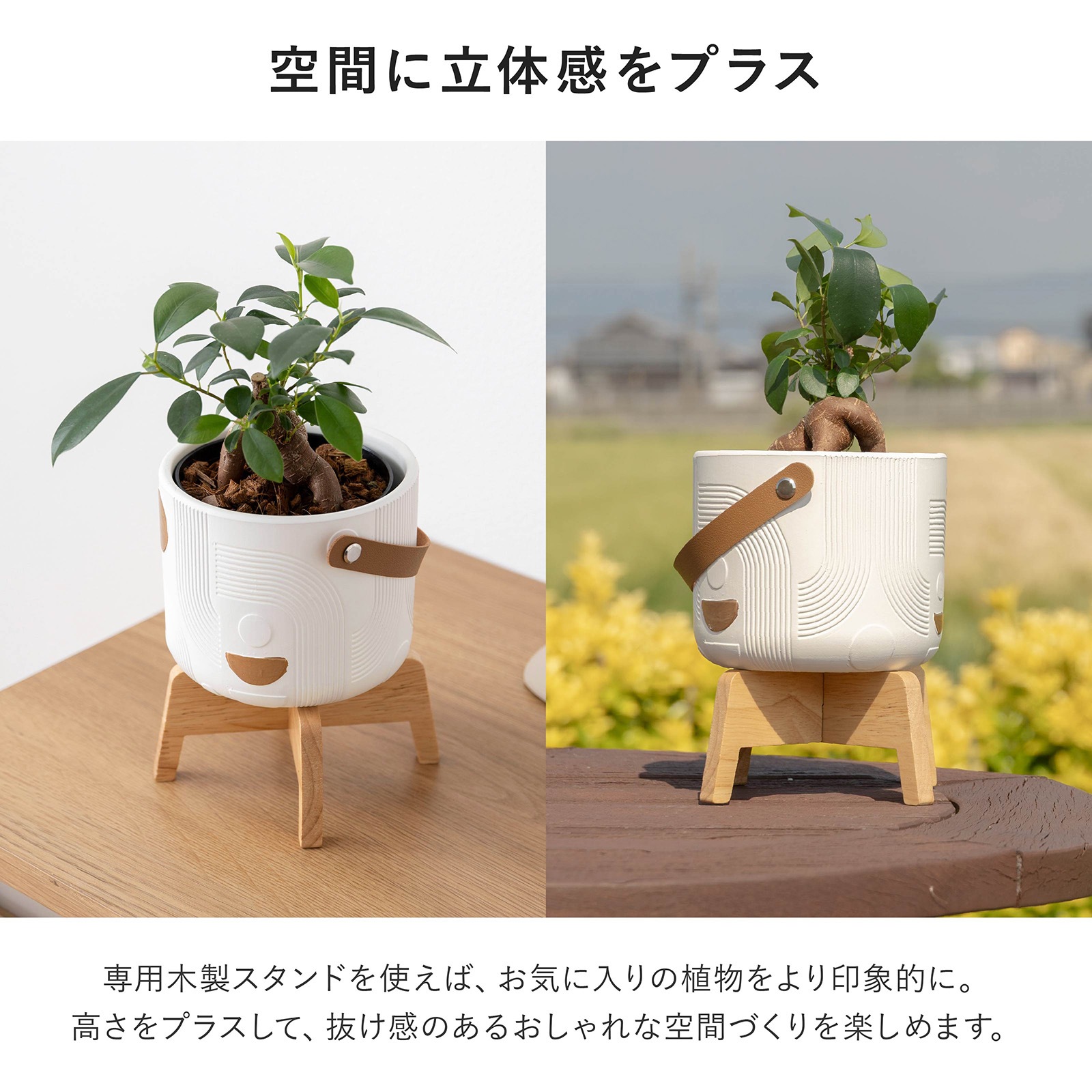 オーレ ｜ 3号 4号 観葉植物 フェイクグリーン フラワーポッド プランター 植木鉢 画像12