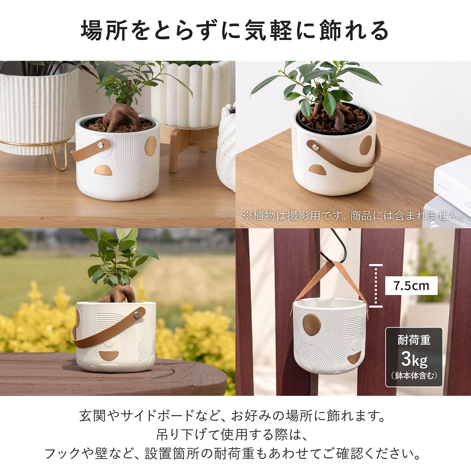 オーレ ｜ 3号 4号 観葉植物 フェイクグリーン フラワーポッド プランター 植木鉢 画像9