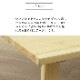 ［幅100］ MY ｜ ヒノキ 無垢天板 リビングテーブル ローテーブル センターテーブル 【在庫限り品】のサムネイル6