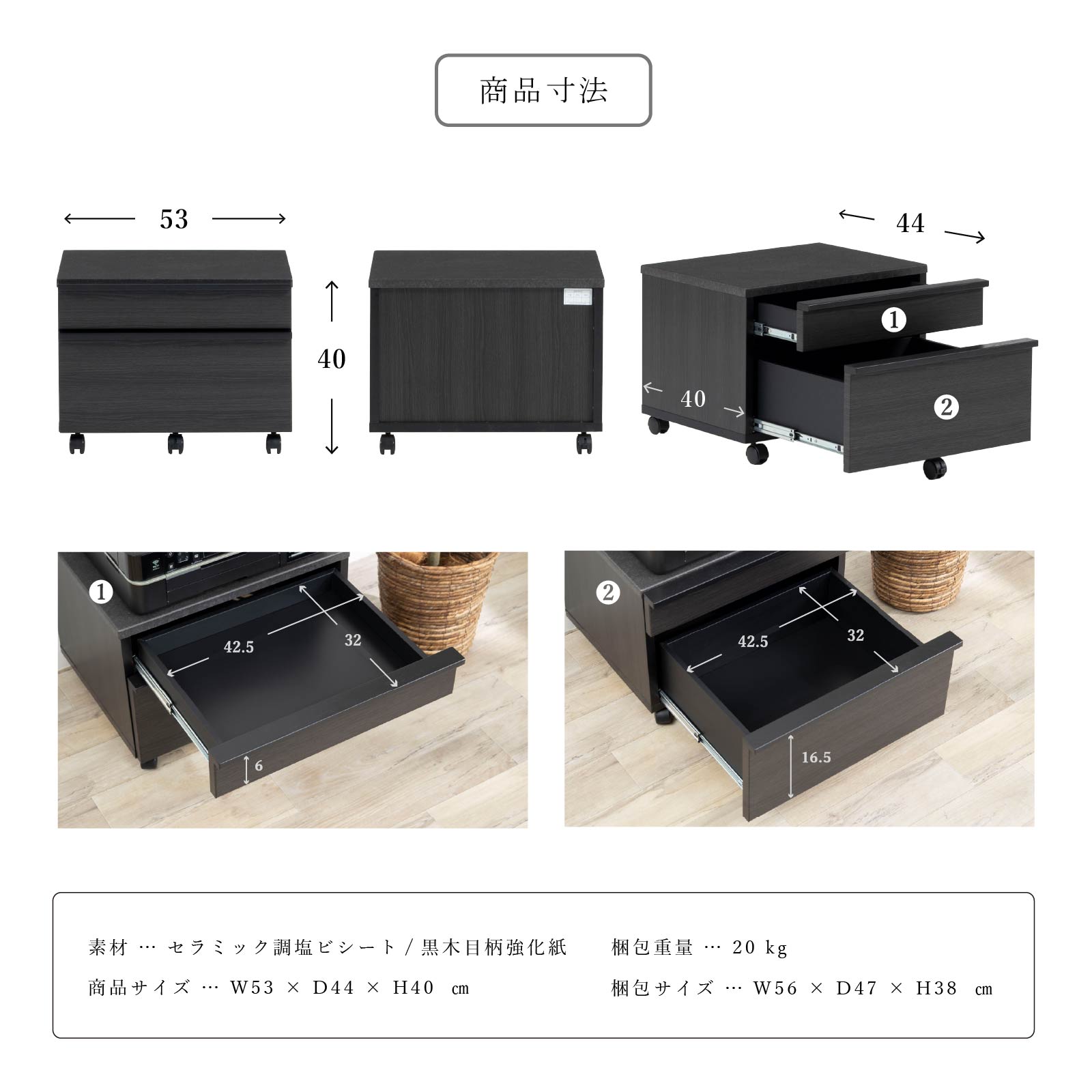 プリンターワゴン ワゴン 収納 キャスター付き MD 53 PRINTER｜家具の