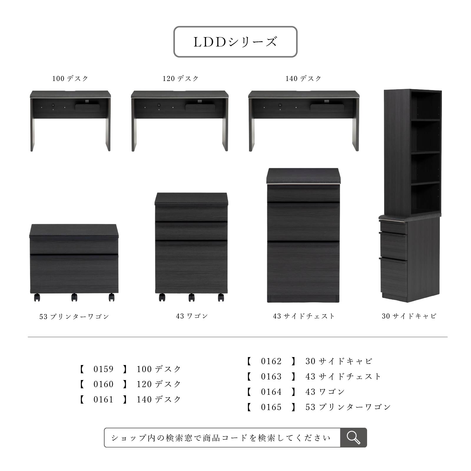プリンターワゴン ワゴン 収納 キャスター付き MD 53 PRINTER｜家具の
