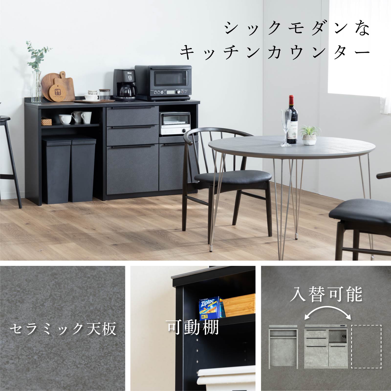 ［幅150］ オレゴン ｜ セラミック キッチンカウンター 収納 大容量 ゴミ箱スペース