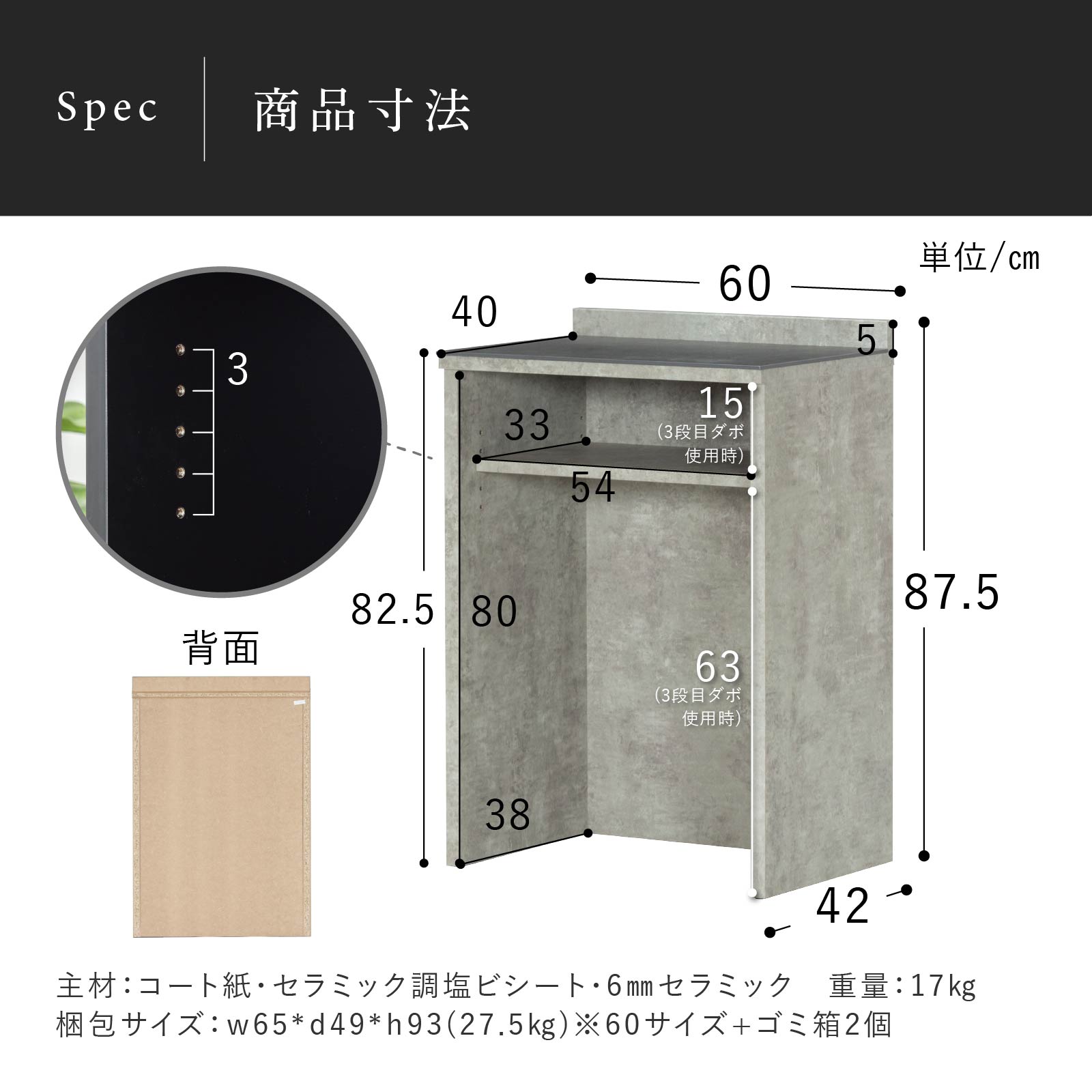 ［幅150］ オレゴン ｜ セラミック キッチンカウンター 収納 大容量 ゴミ箱スペース 画像17