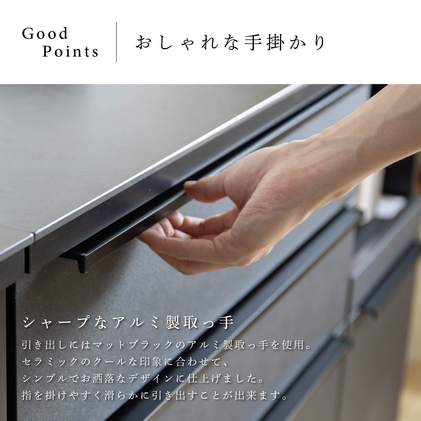 ［幅150］ オレゴン ｜ セラミック キッチンカウンター 収納 大容量 ゴミ箱スペース