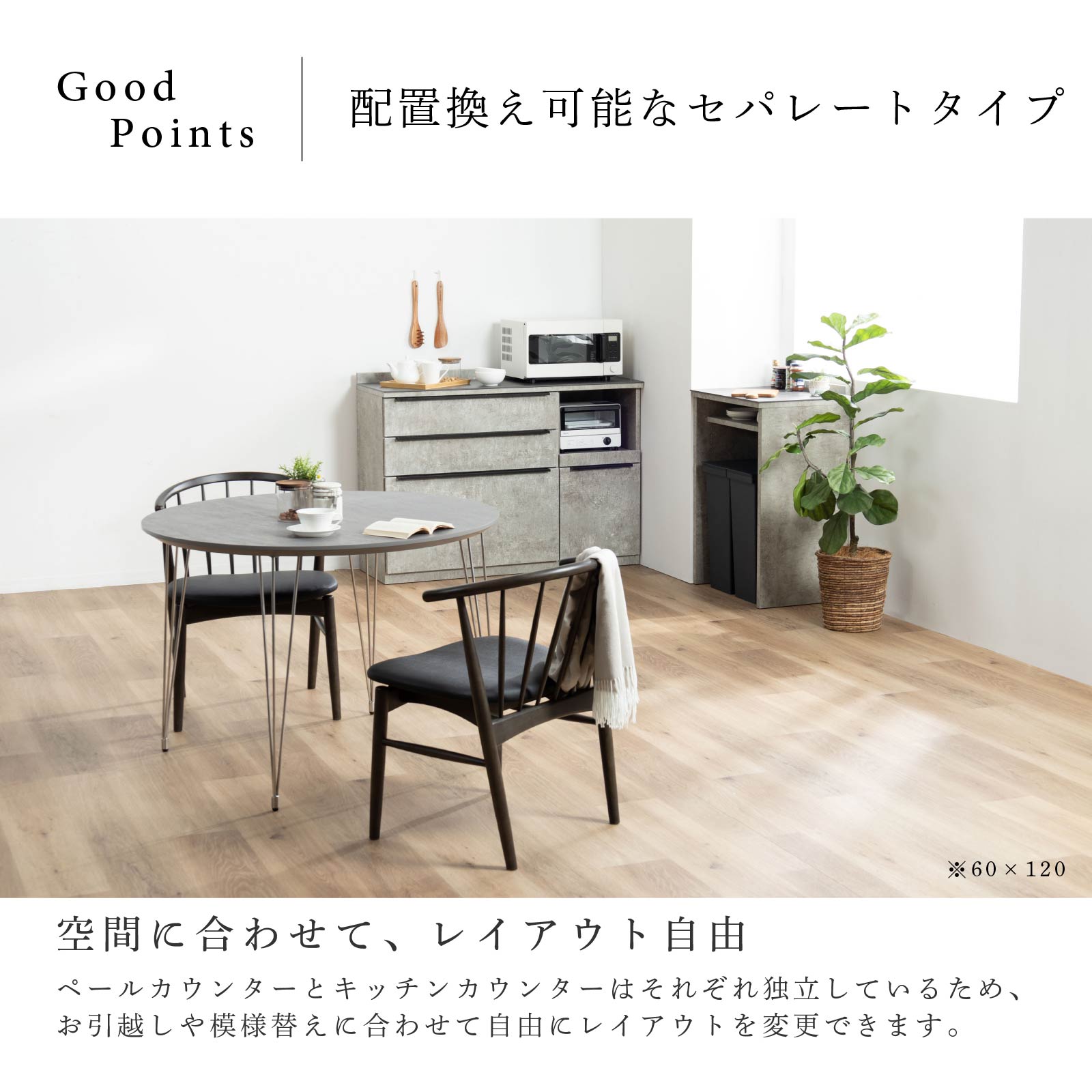 ［幅150］ オレゴン ｜ セラミック キッチンカウンター 収納 大容量 ゴミ箱スペース