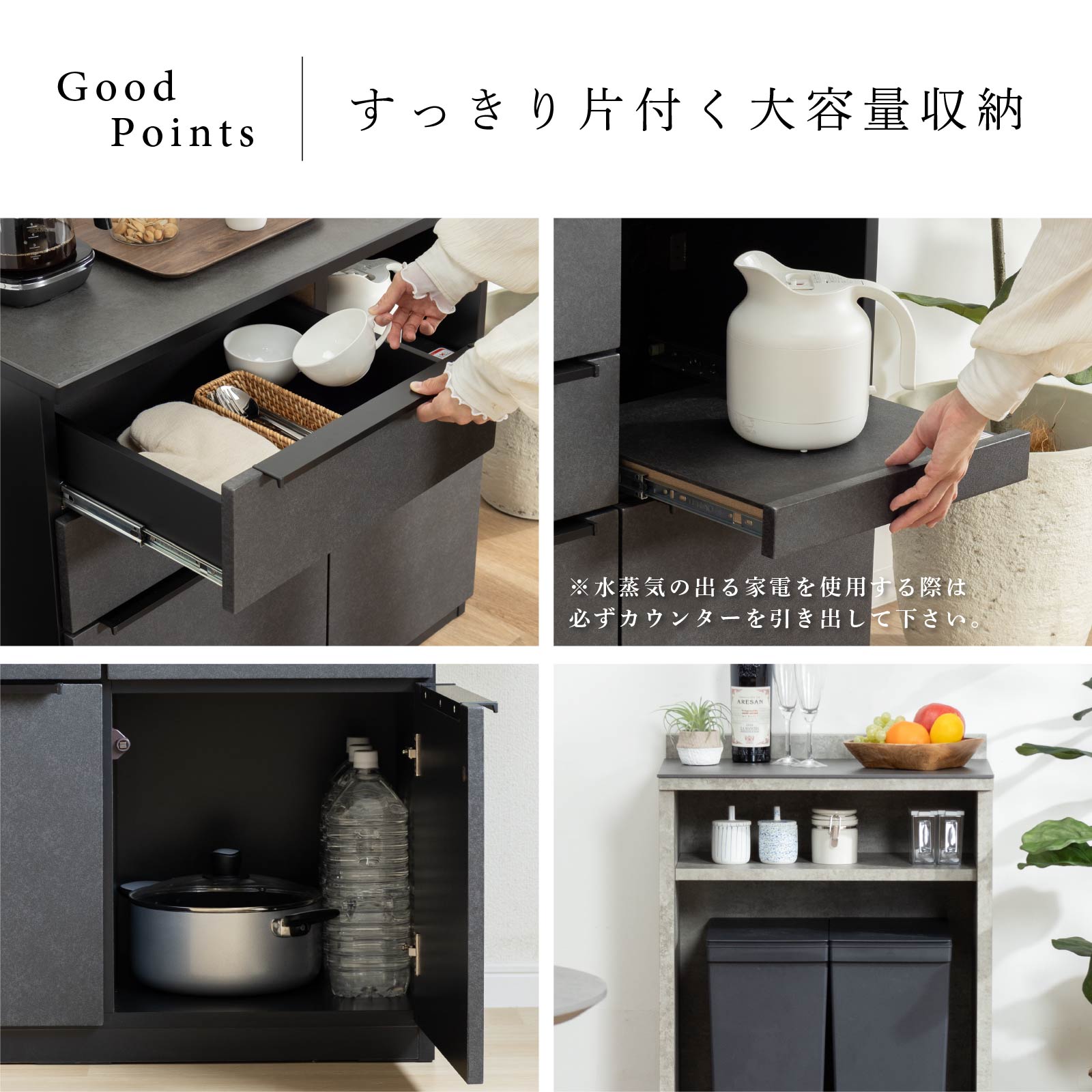 ［幅150］ オレゴン ｜ セラミック キッチンカウンター 収納 大容量 ゴミ箱スペース