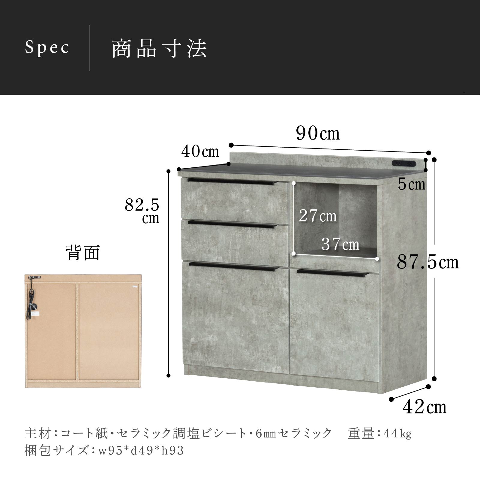 ［幅150］ オレゴン ｜ セラミック キッチンカウンター 収納 大容量 ゴミ箱スペース