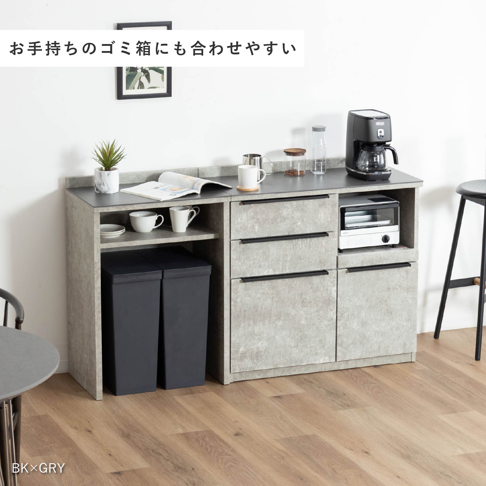 幅150］ セラミック天板 キッチンカウンター ｜ ゴミ箱収納 分割可