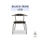【4脚セット】 ［座面高42］ ドック ｜ アイアン脚 ダイニングチェアのサムネイル1