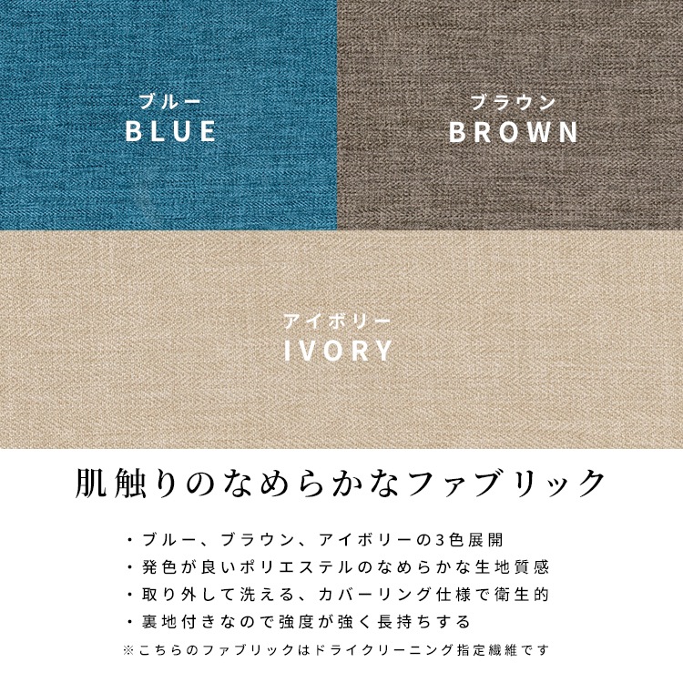 【オプション】 商品コード：0064/1002専用 ｜ 替えカバー