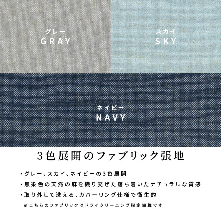 【オプション】 商品コード：0064/1002専用 ｜ 替えカバー