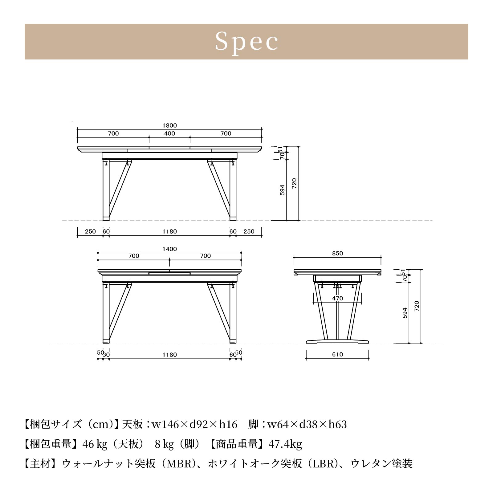 ［幅140-180］ 伸長式 4人-8人用 ダイニングテーブル