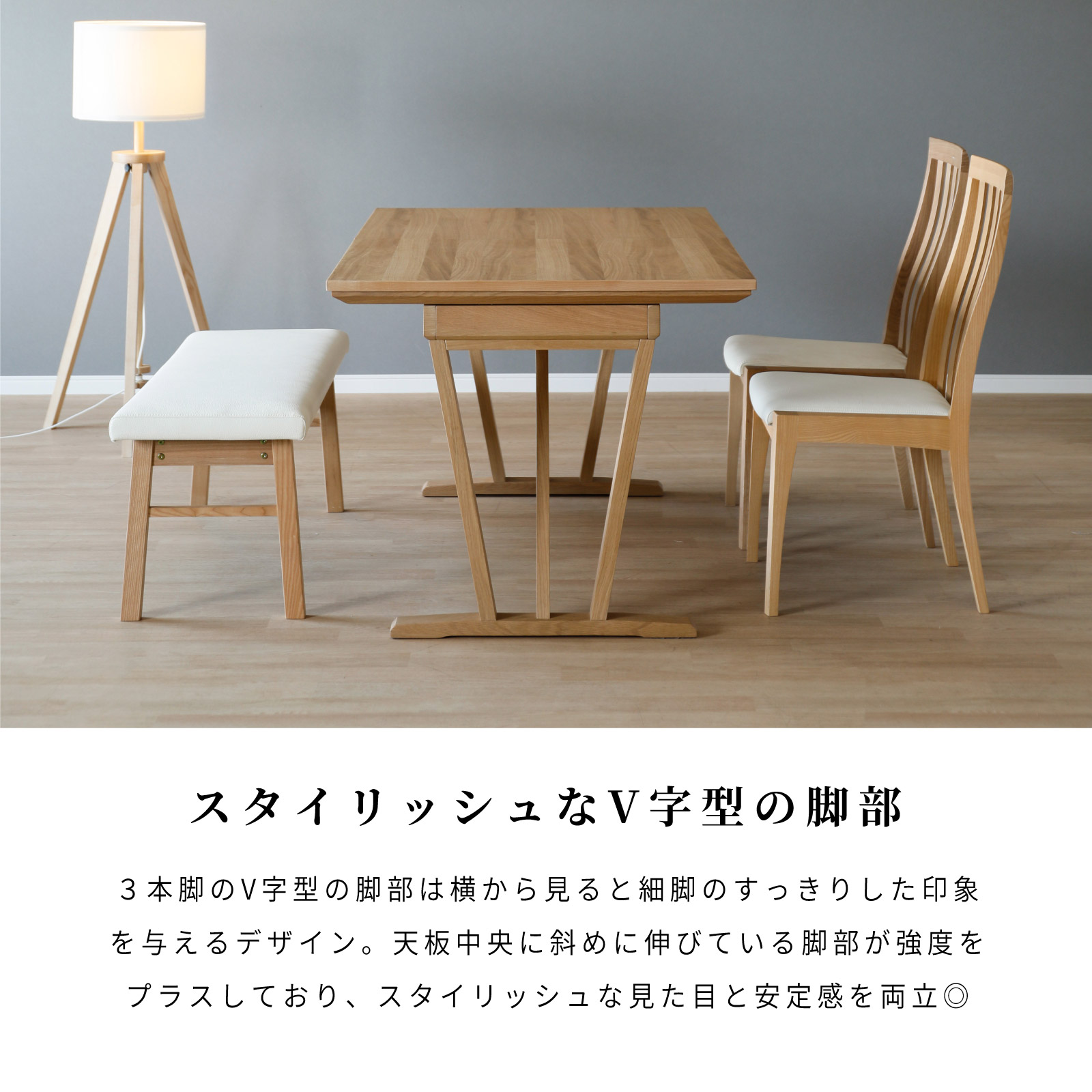 ［幅140-180］ 伸長式 4人-8人用 ダイニングテーブル