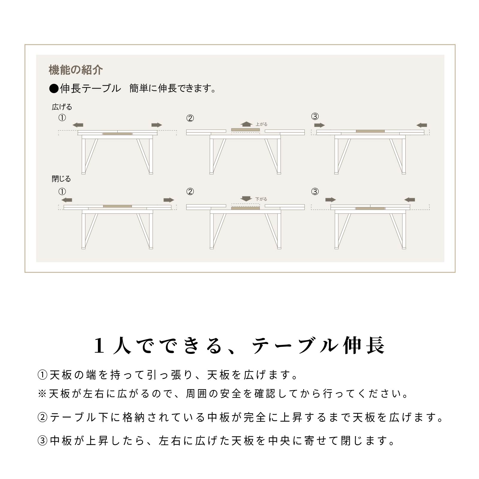 ［幅140-180］ 伸長式 4人-8人用 ダイニングテーブル