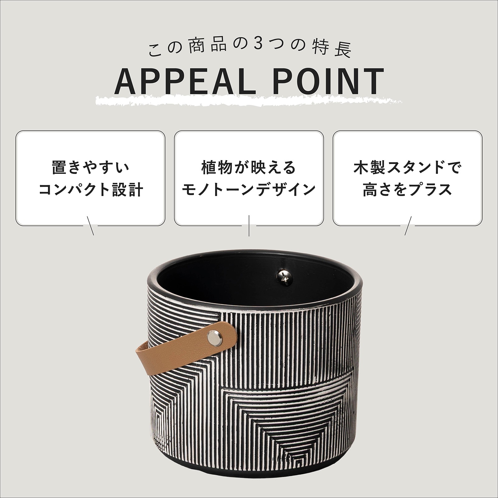 カロ ｜ 3号 4号 観葉植物 フェイクグリーン フラワーポッド プランター 植木鉢 画像3