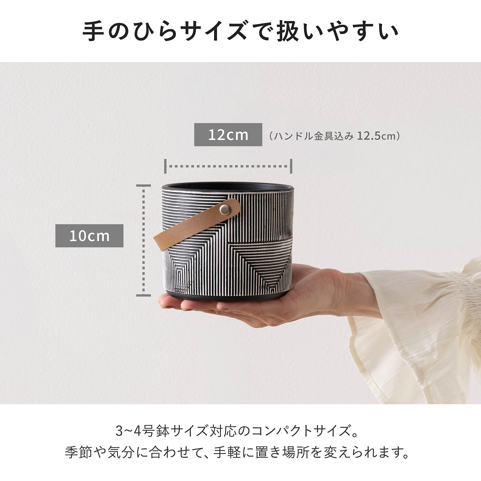 カロ ｜ 3号 4号 観葉植物 フェイクグリーン フラワーポッド プランター 植木鉢 画像8