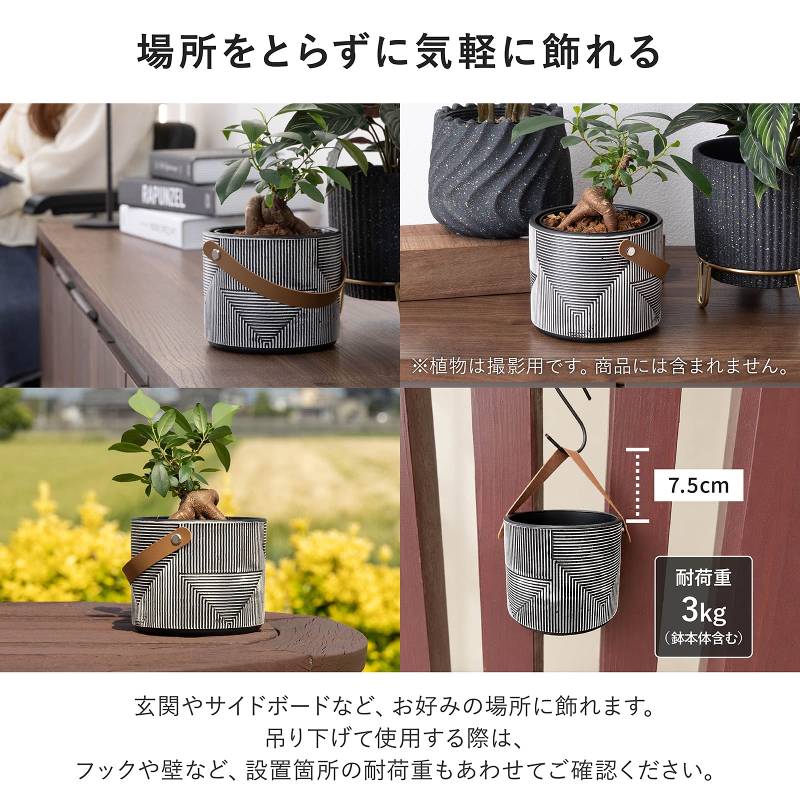 カロ ｜ 3号 4号 観葉植物 フェイクグリーン フラワーポッド プランター 植木鉢 画像9