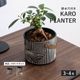 カロ ｜ 3号 4号 観葉植物 フェイクグリーン フラワーポッド プランター 植木鉢のサムネイル2