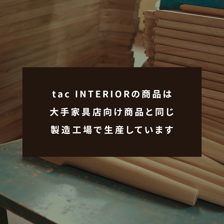 ［幅135］ モイスト ｜ ヒノキ 無垢天板 ダイニングテーブル