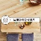 ［幅135］ モイスト ｜ ヒノキ 無垢天板 ダイニングテーブルのサムネイル10