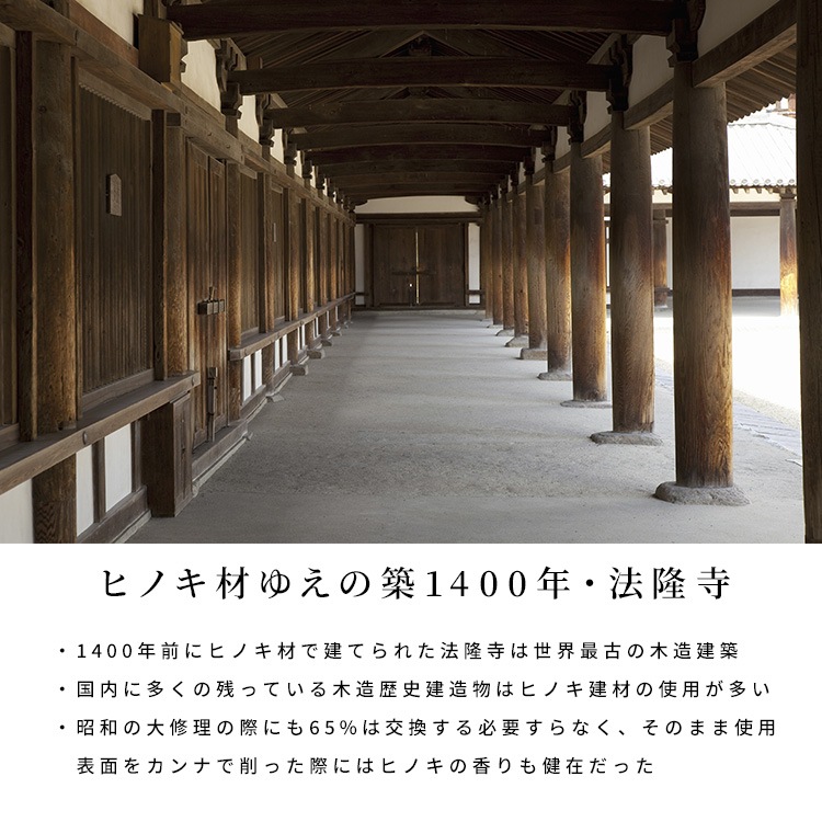 ［幅140］ ダイニングテーブル ヒノキ 無垢材