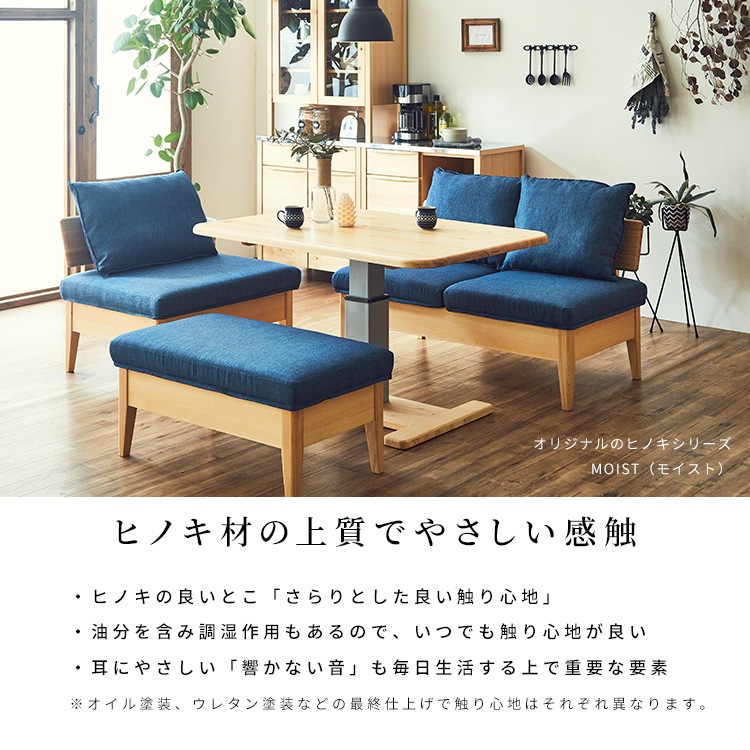 【定価10万】ヒノキ無垢材♡ダイニングテーブル　オーク 定価10万】ヒノキ無垢材♡ダイニングテーブル オーク