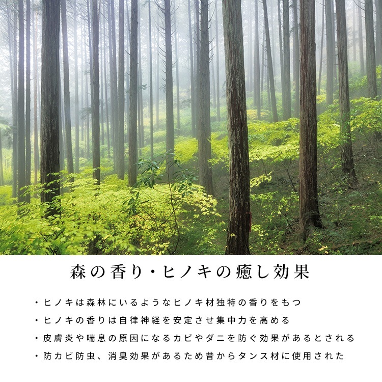 ［幅140］ ダイニングテーブル ヒノキ 無垢材