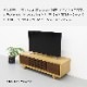 ［幅150］ ソロン  |  テレビボード テレビ台 ローボード 脚付き