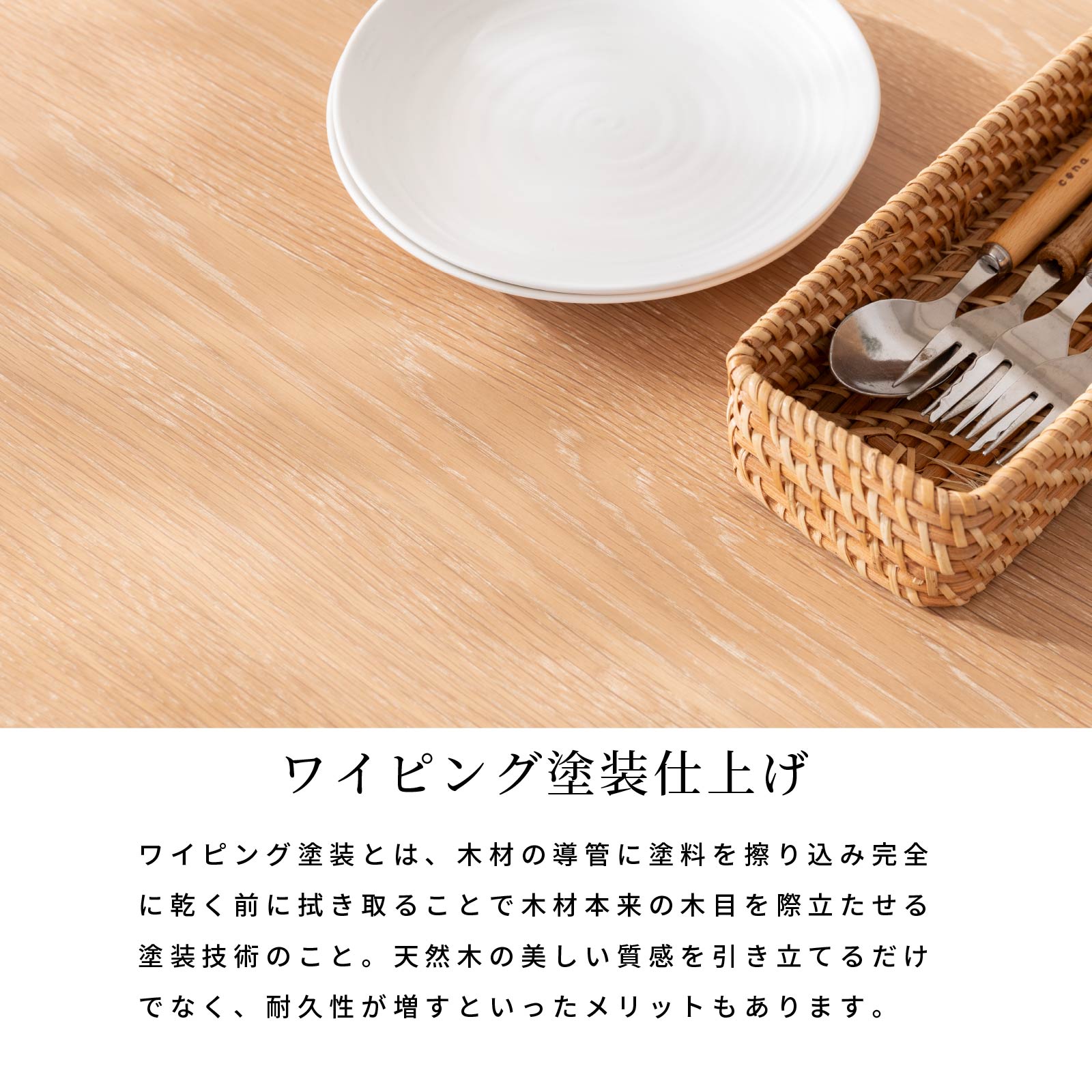 幅75］ サルビー ｜ ダイニングテーブル 正方形 オーク