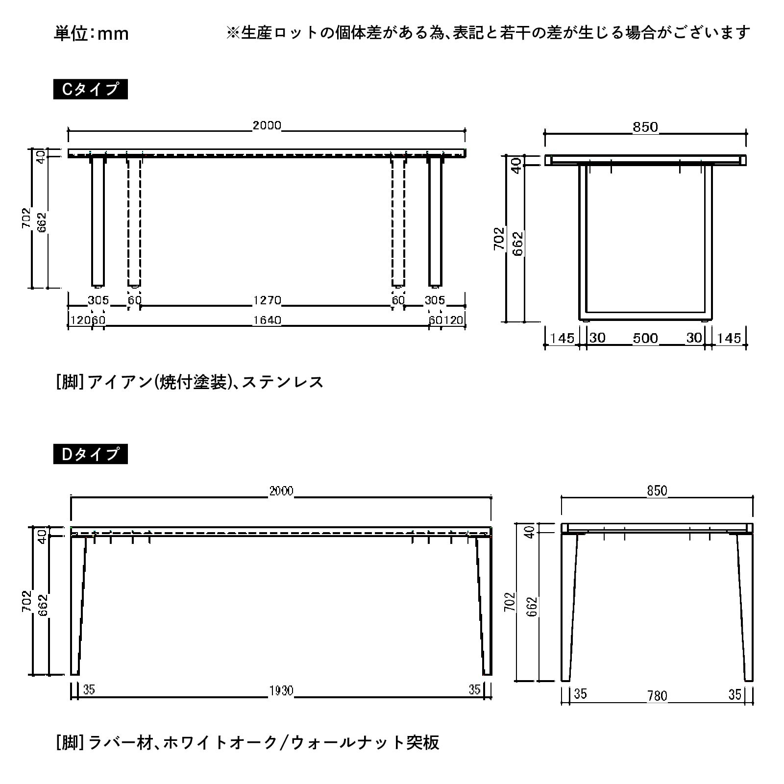 ダイニングテーブル　200cm EXDT1690_dc124f5838b54498af415
