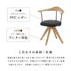 ［座面高44］ 軽量 無垢材 アイアン 肘付き 回転 ダイニングチェアのサムネイル5