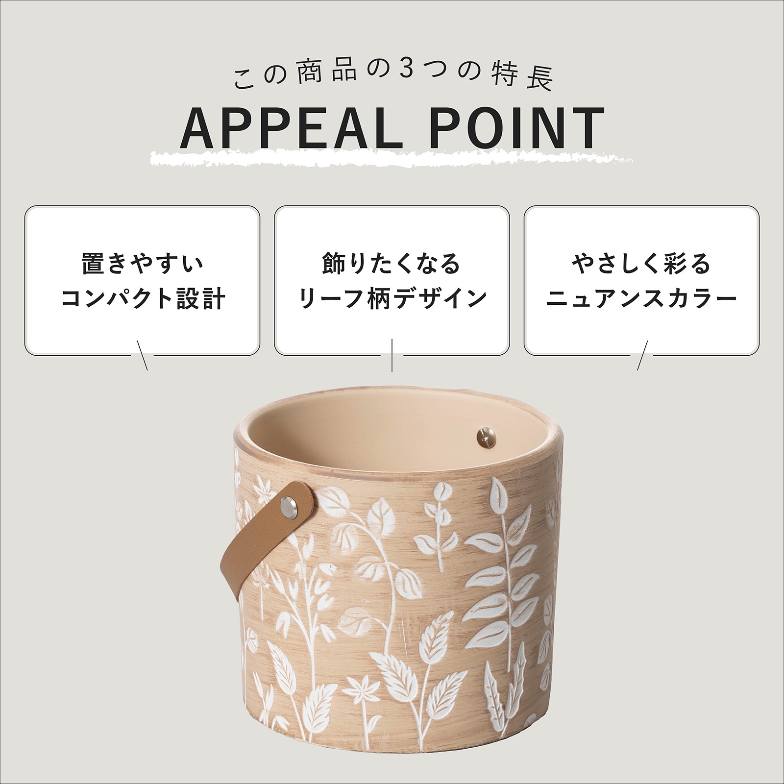 リーフィ ｜ 4号 観葉植物 フェイクグリーン フラワーポッド プランター 植木鉢 画像3