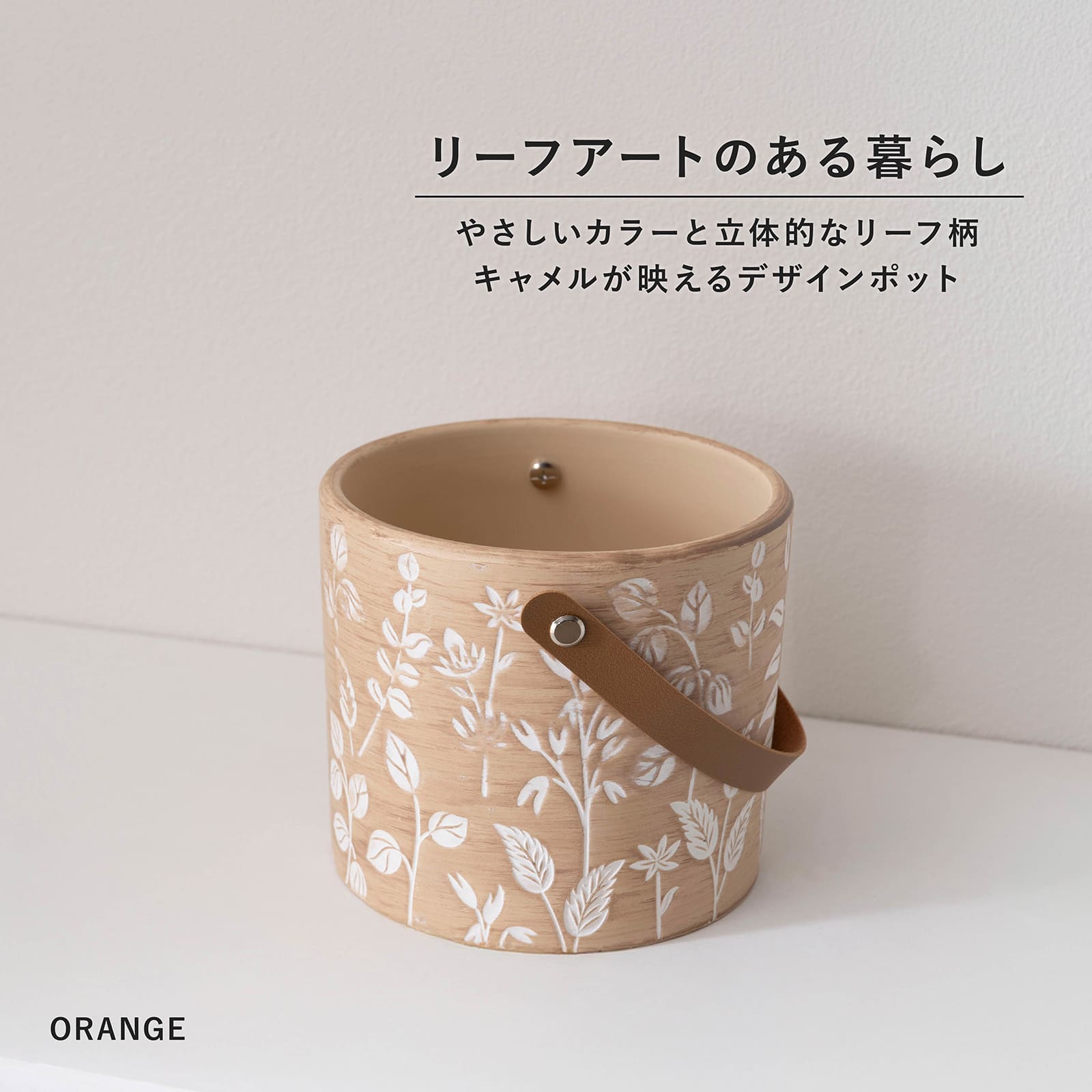 リーフィ ｜ 4号 観葉植物 フェイクグリーン フラワーポッド プランター 植木鉢 画像5