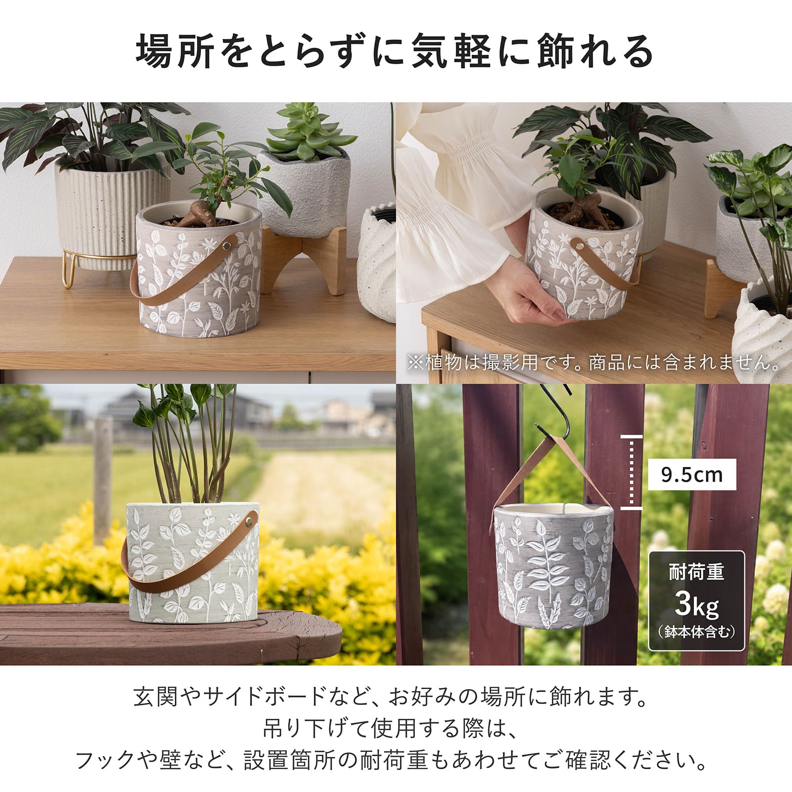 リーフィ ｜ 4号 観葉植物 フェイクグリーン フラワーポッド プランター 植木鉢 画像9