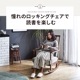 ［座面高さ38］ MY ｜ 1人用 ロッキングチェア 【在庫限り品】