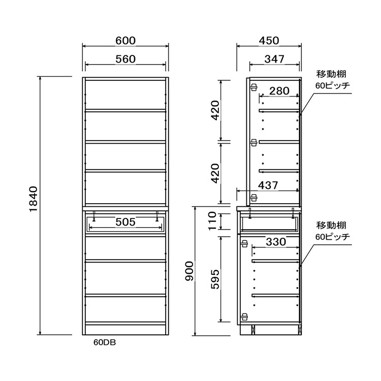 ［幅60］ジュリー |  キッチンボード 食器棚 ダイニングボード オーク調 ウォールナット調