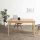 ［幅120］ サルビー ｜ ダイニングテーブル オーク ウォールナットのサムネイル14
