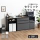 ［幅180］ オレゴン ｜ セラミック キッチンカウンター 収納 大容量 ゴミ箱スペース【※翌10営業日後に出荷】のサムネイル1