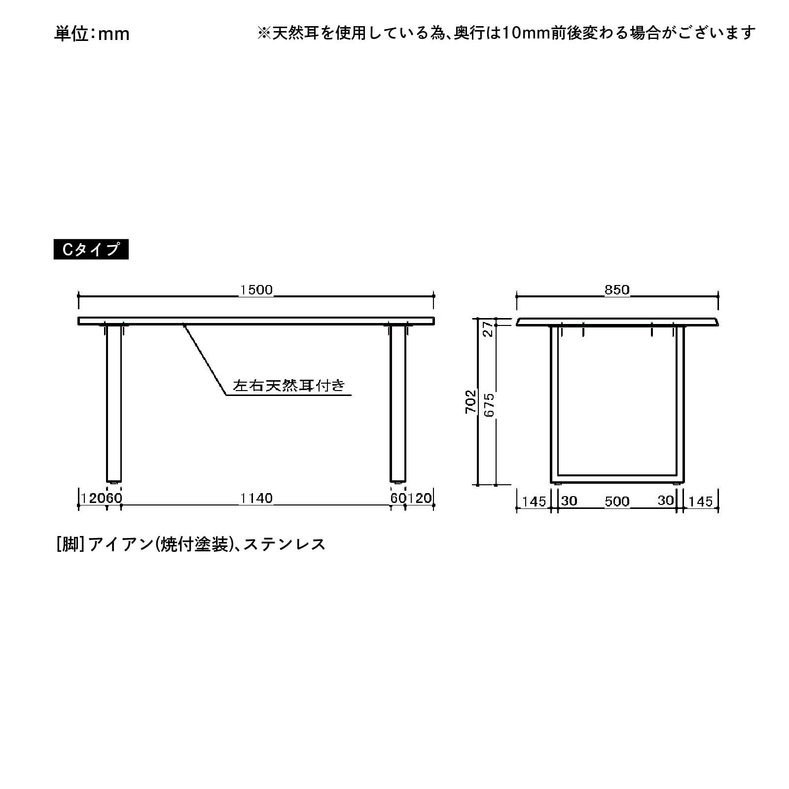 ［幅150］ ガイア ｜ オーク ウォールナット 無垢材 ダイニングテーブル