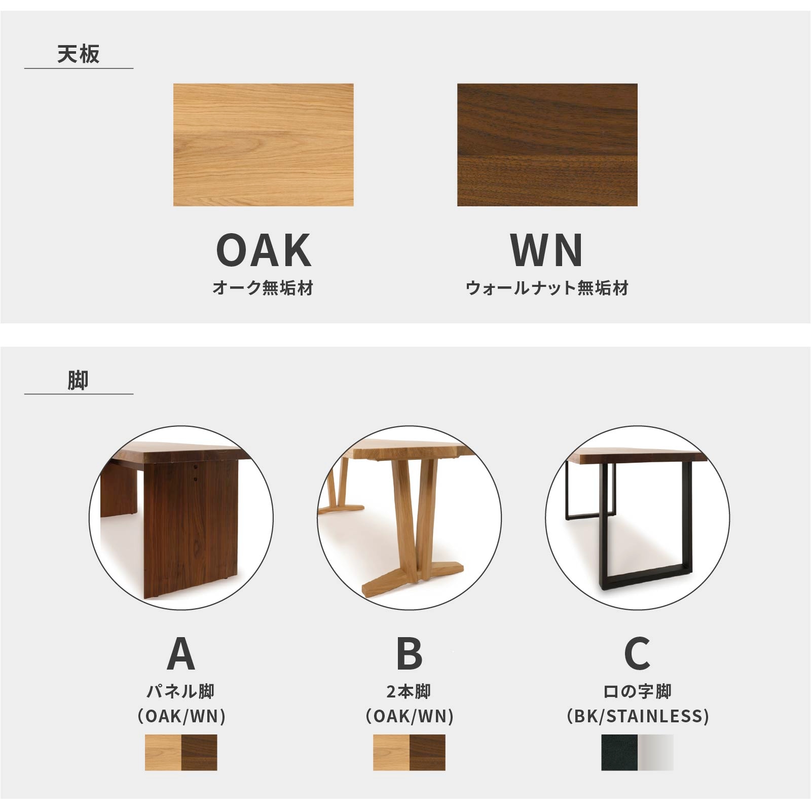 ダイニングテーブル　ウォールナット無垢　オーク無垢　幅150 ビッグウッド　希少 幅150］ ガイア ｜ オーク ウォールナット 無垢材 ダイニングテーブル