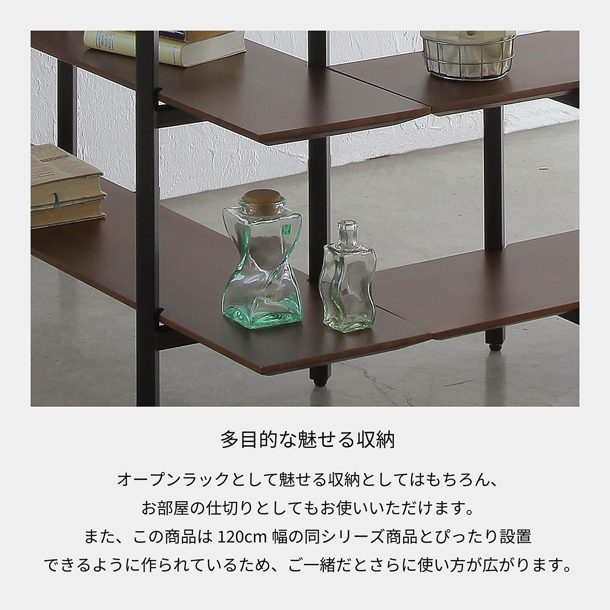 幅100］ オーノ ｜ スチール脚 フリーラック 収納