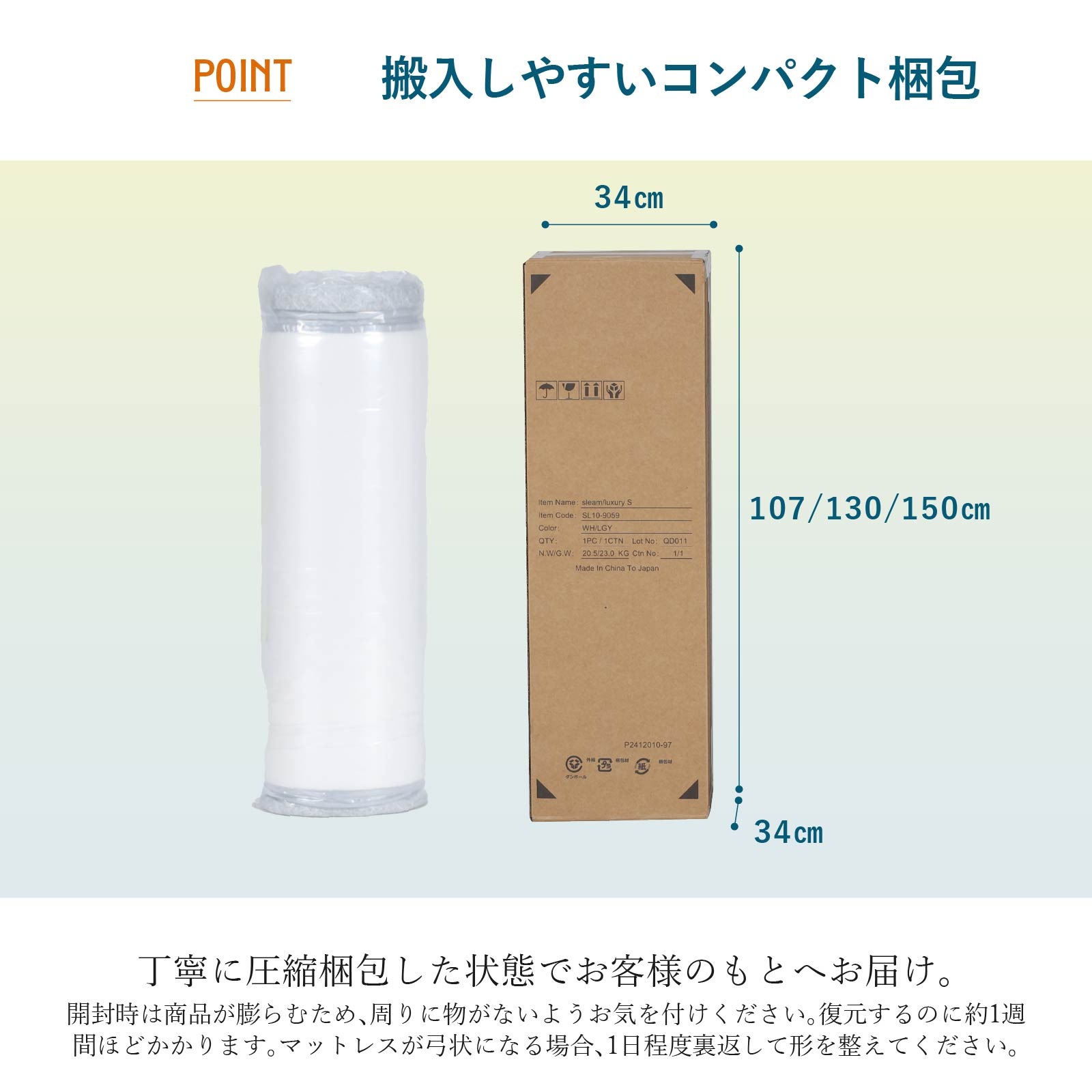 ［S/SD/D］ ラグジュアリー ｜ ラテックス ポケットコイル マットレス sleamシリーズ