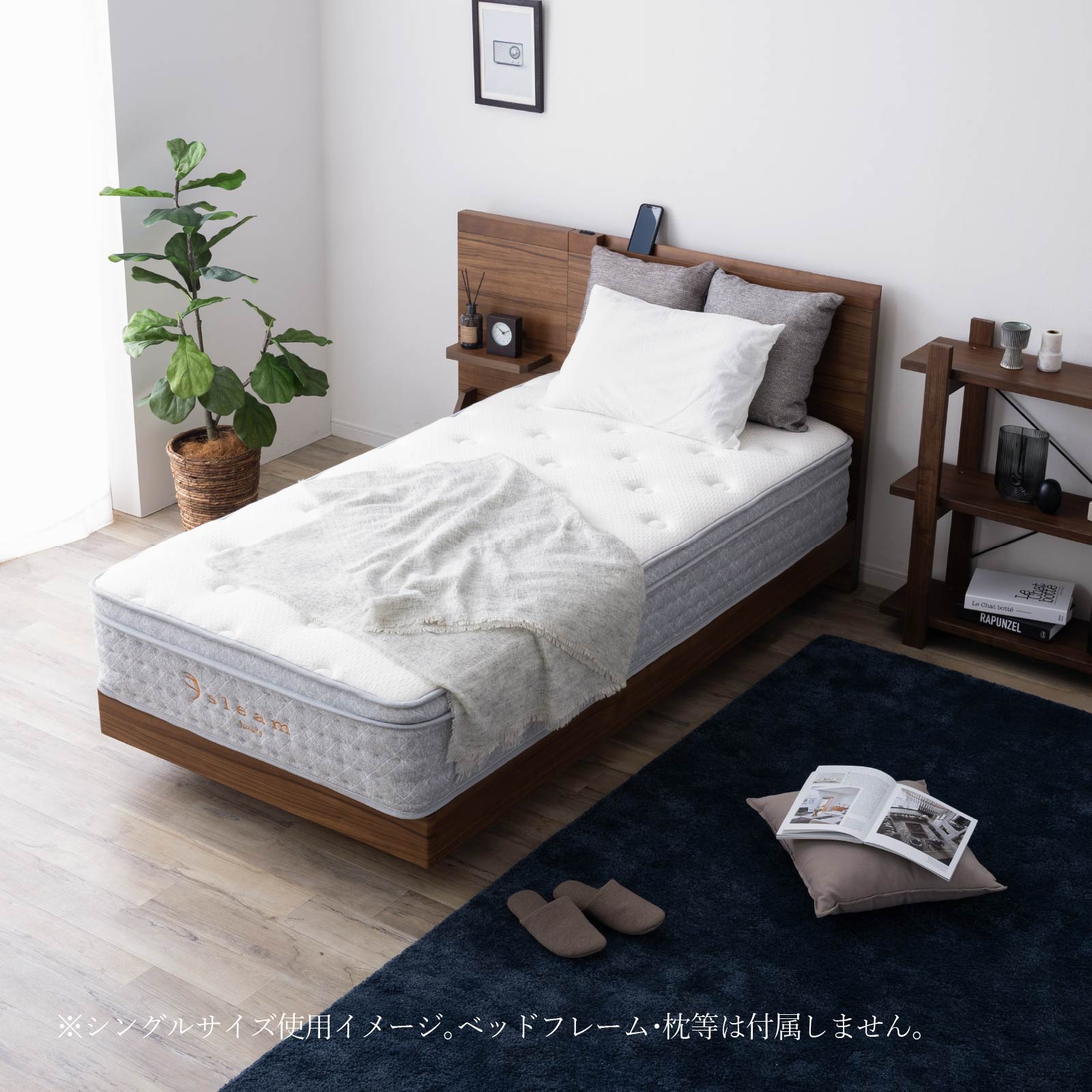 ［S/SD/D］ ラグジュアリー ｜ ラテックス ポケットコイル マットレス sleamシリーズ