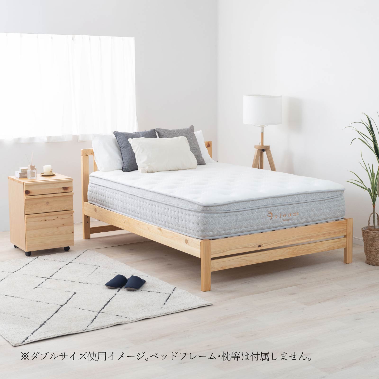 ［S/SD/D］ ラグジュアリー ｜ ラテックス ポケットコイル マットレス sleamシリーズ