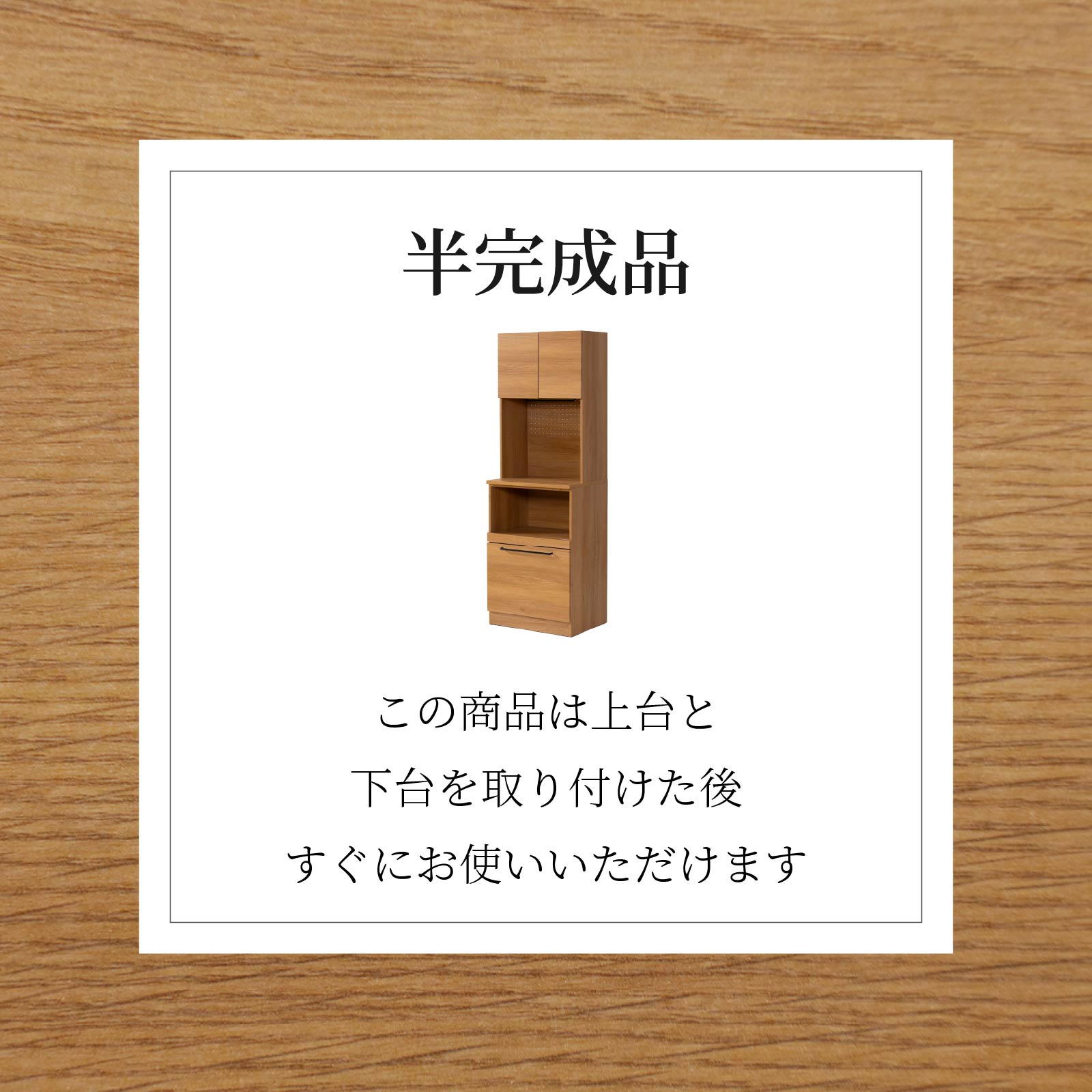 ［幅60］ マイズ ｜ 収納 ゴミ箱 スライド棚 食器棚 キッチンボード