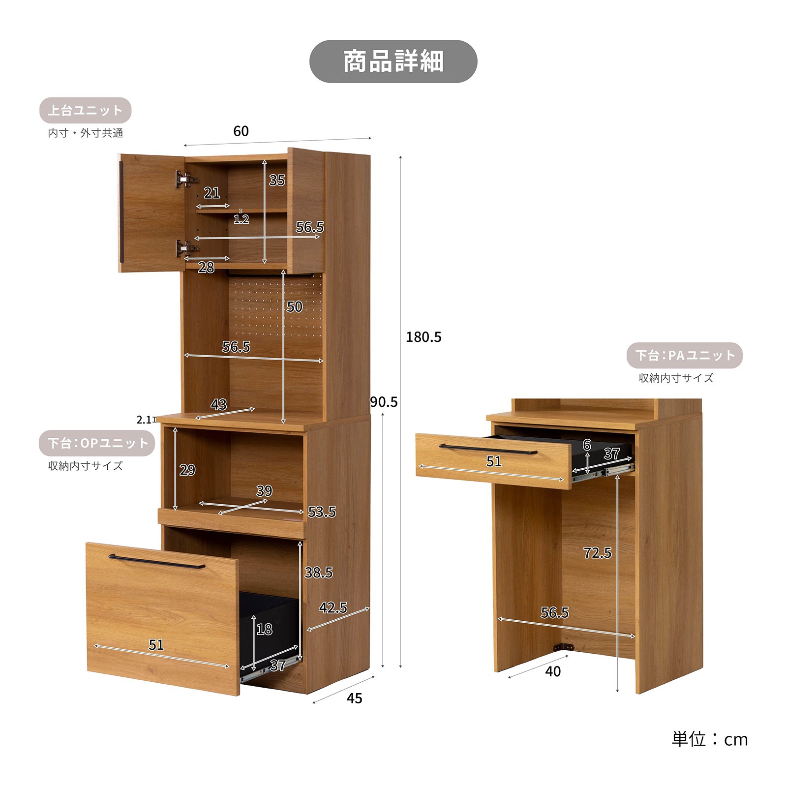 ［幅60］ マイズ ｜ 収納 ゴミ箱 スライド棚 食器棚 キッチンボード