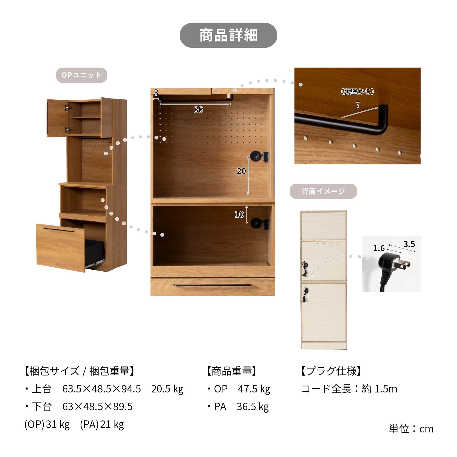 ［幅60］ マイズ ｜ 収納 ゴミ箱 スライド棚 食器棚 キッチンボード