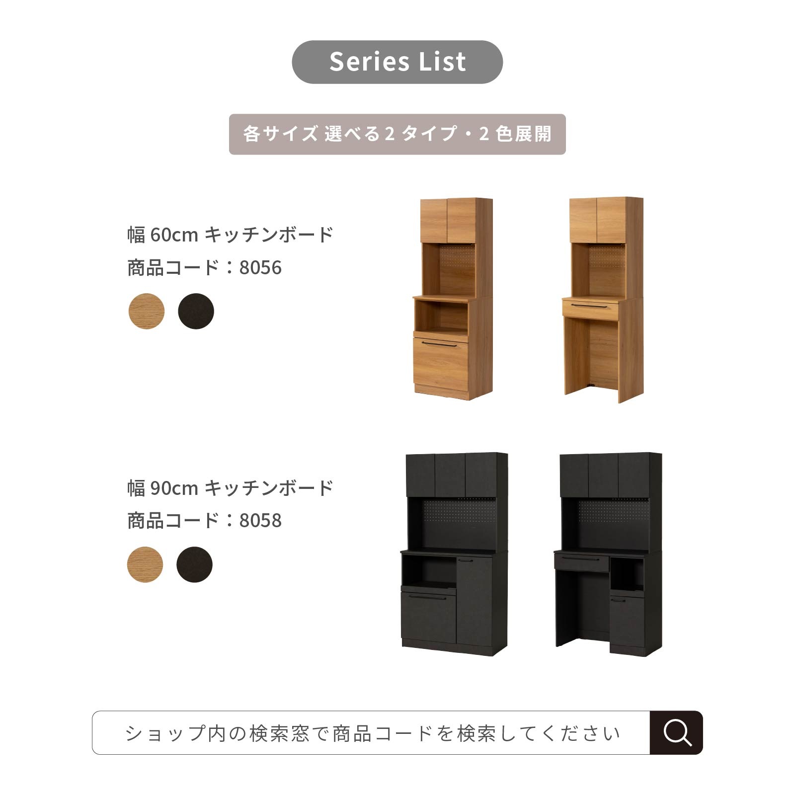 ［幅60］ マイズ ｜ 収納 ゴミ箱 スライド棚 食器棚 キッチンボード