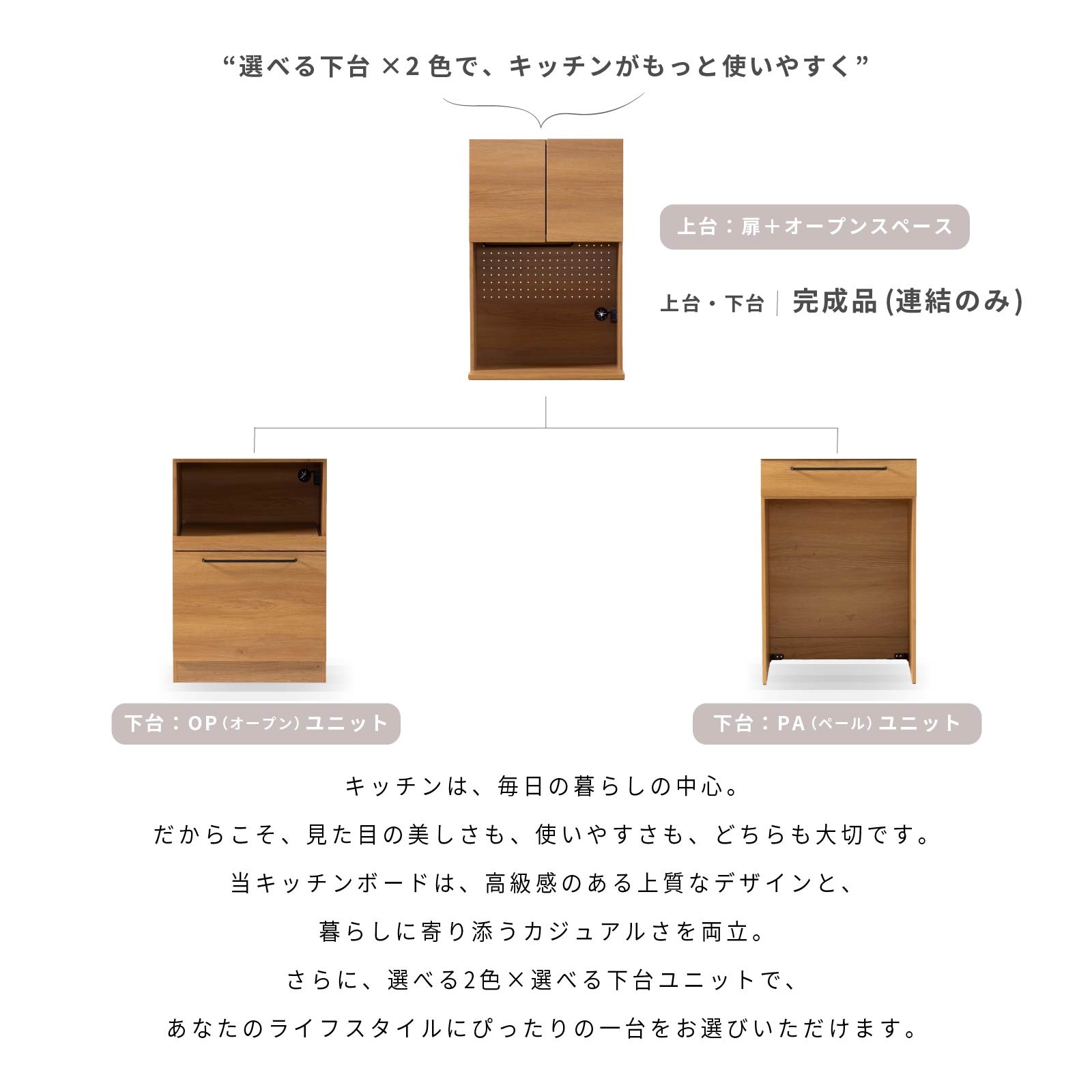 ［幅60］ マイズ ｜ 収納 ゴミ箱 スライド棚 食器棚 キッチンボード