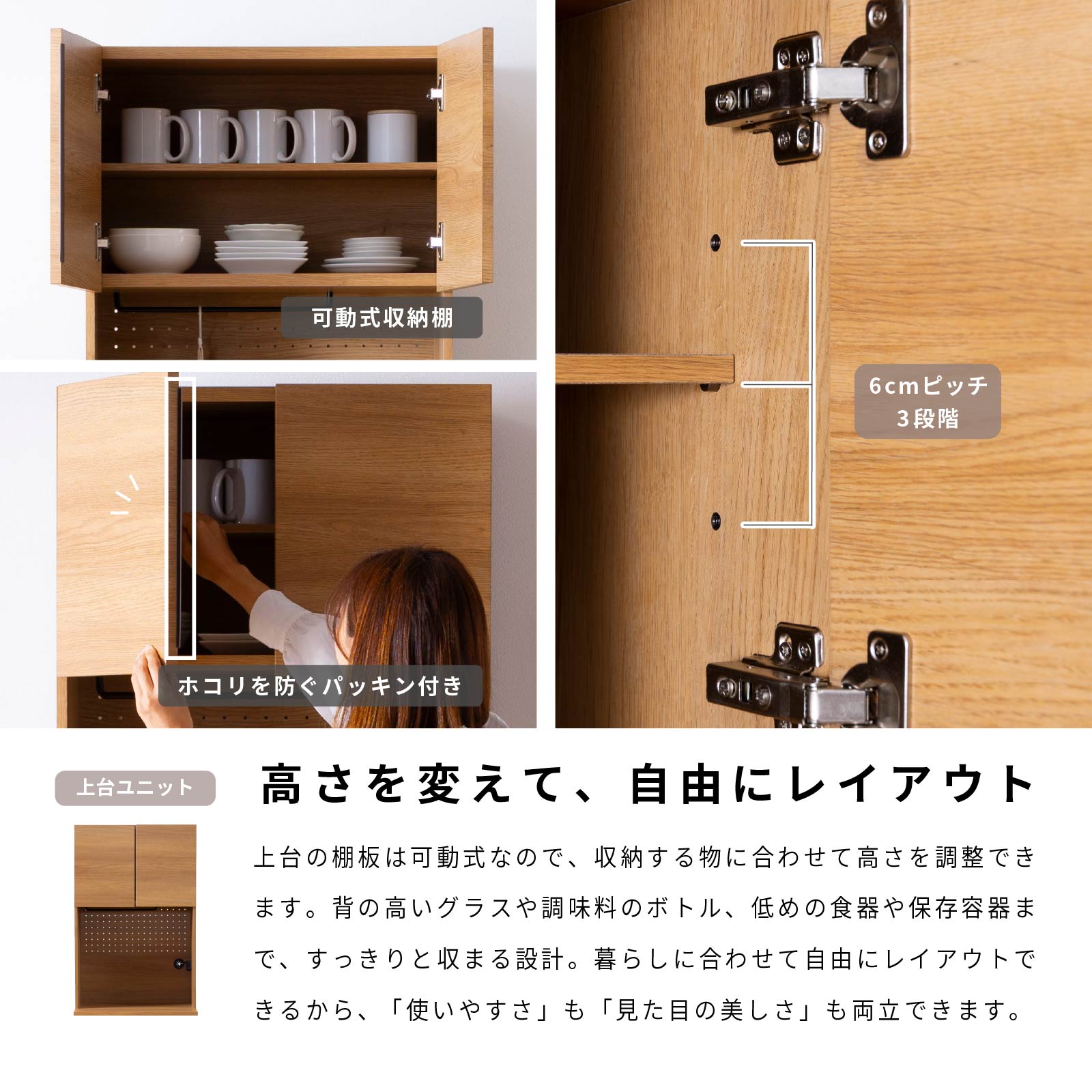 ［幅60］ マイズ ｜ 収納 ゴミ箱 スライド棚 食器棚 キッチンボード